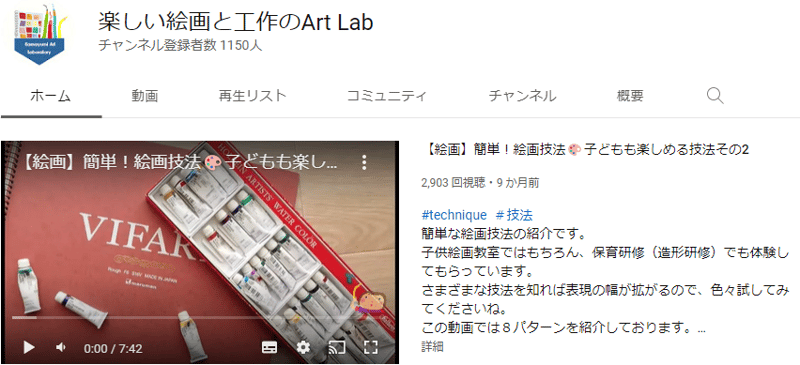 ArtLab_001