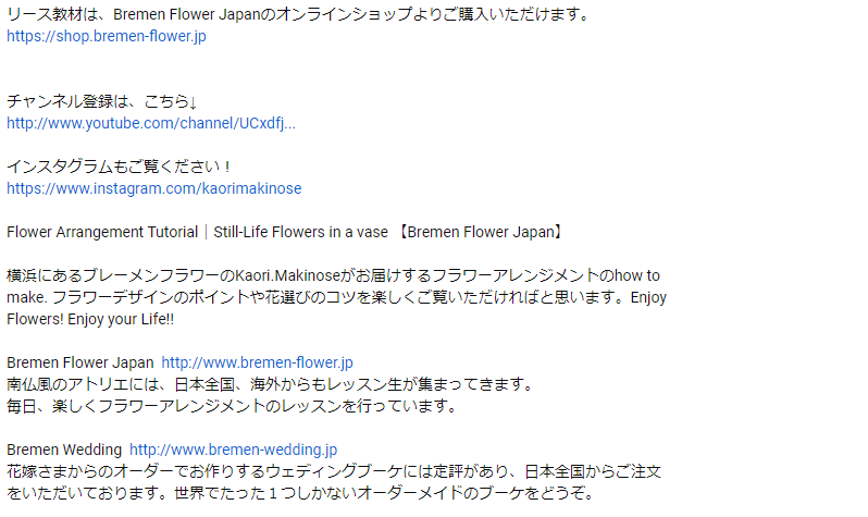 bremenflower_002