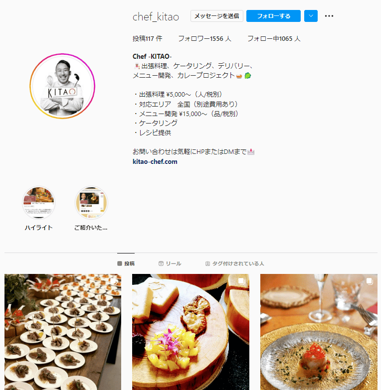 chef_kaito_001