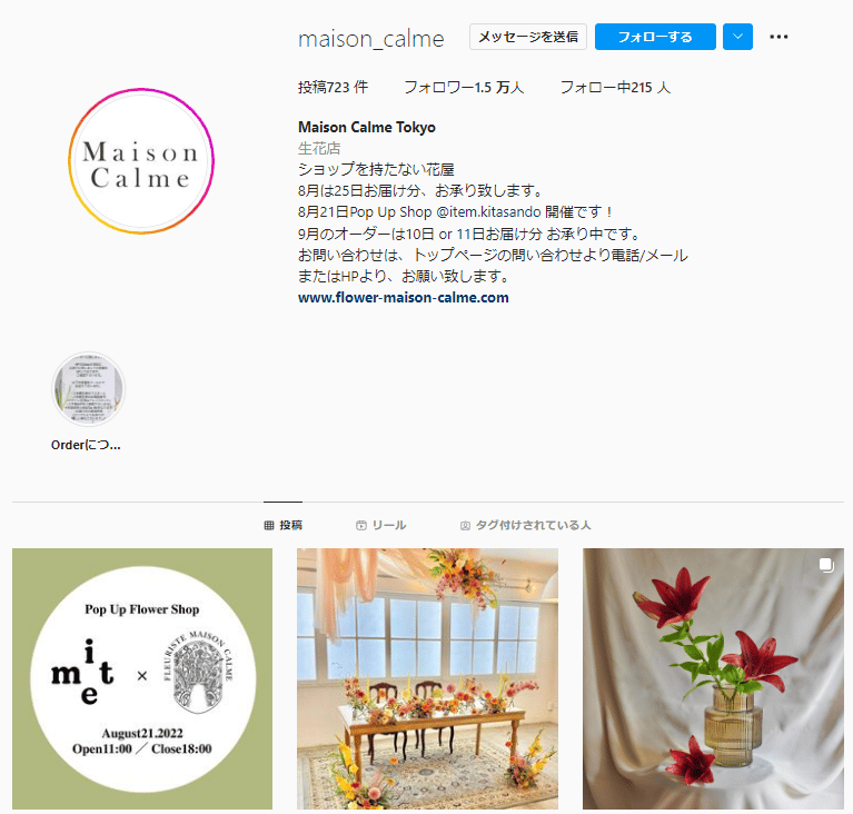 maisoncalme_001
