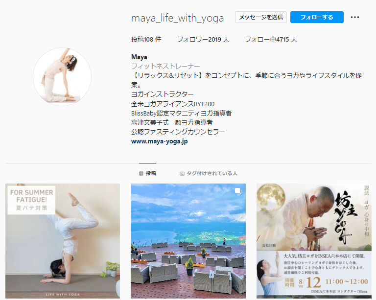 maya_001