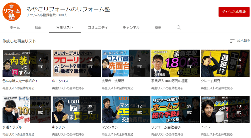 miyako_002
