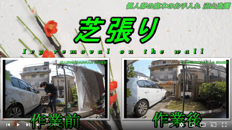 numayama_002