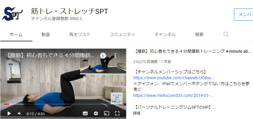 spt_001