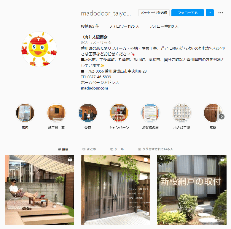 taisyosyoukai_001