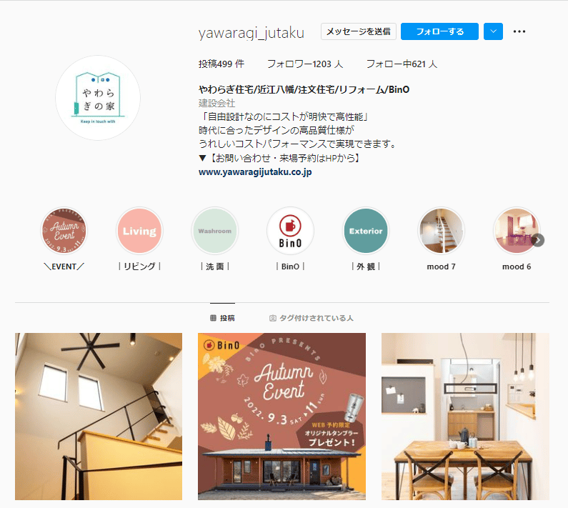 yawaragi_001