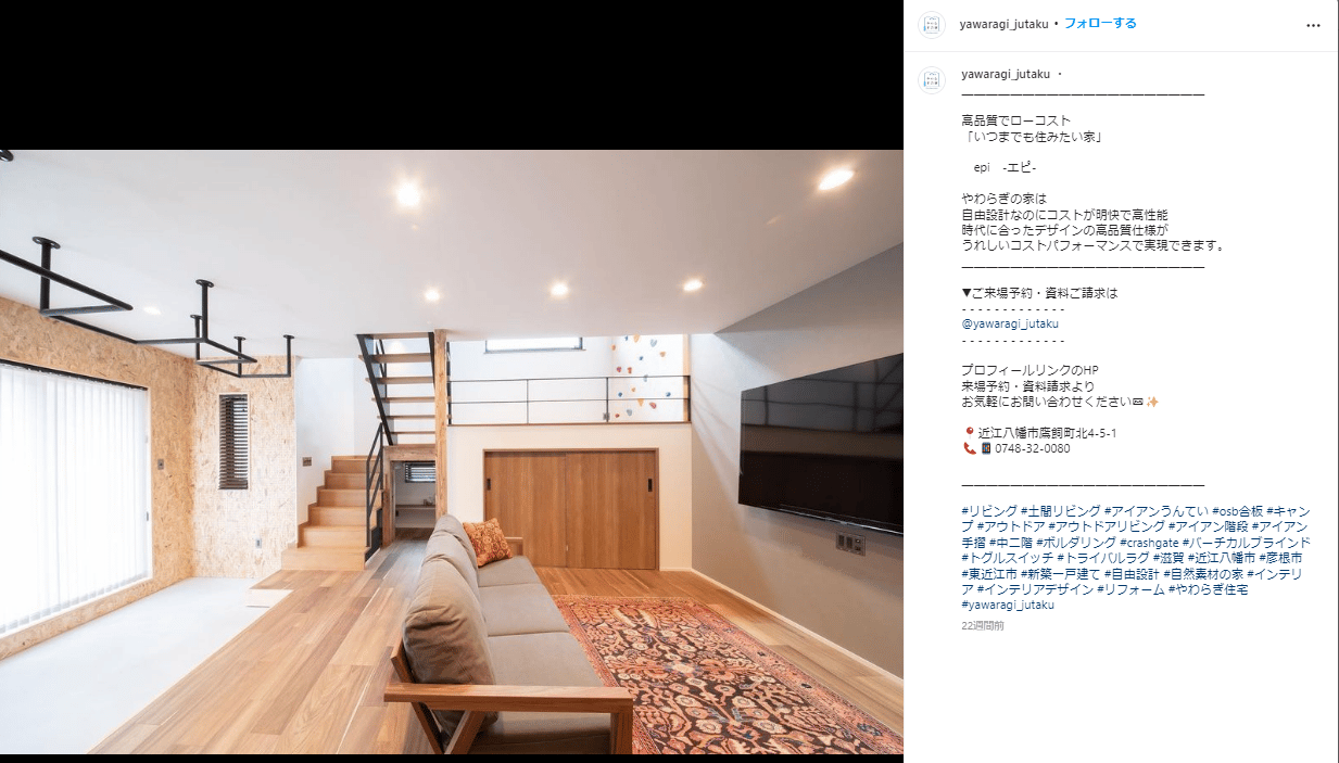 yawaragi_002