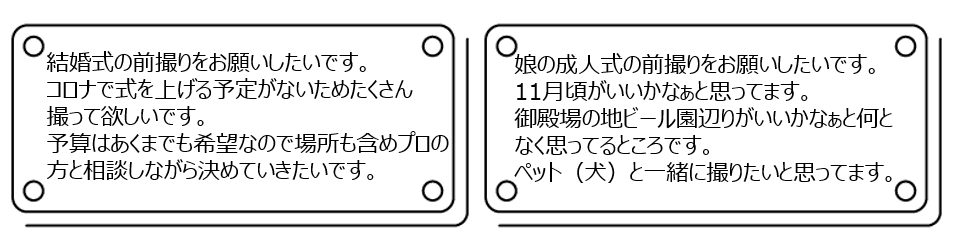 依頼内容_2 依頼内容_2