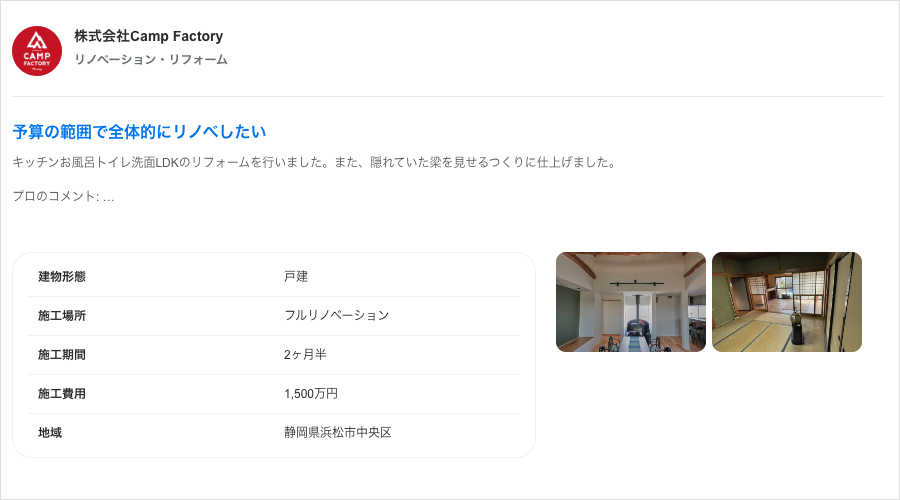 事例4