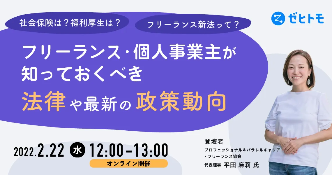 seminar_banner_20230222